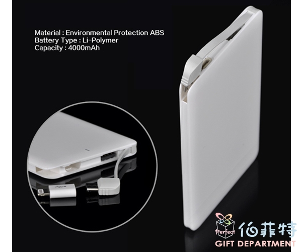 皮紋卡片行動電源 4000mAh