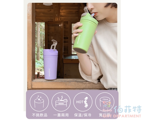 康寧 SNAPWARE 陶瓷不鏽鋼真空保溫隨手杯500ML