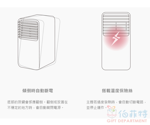 ±0正負零 電暖器