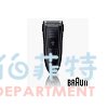 德國百靈BRAUN-1系列超薄水洗電鬍刀190s