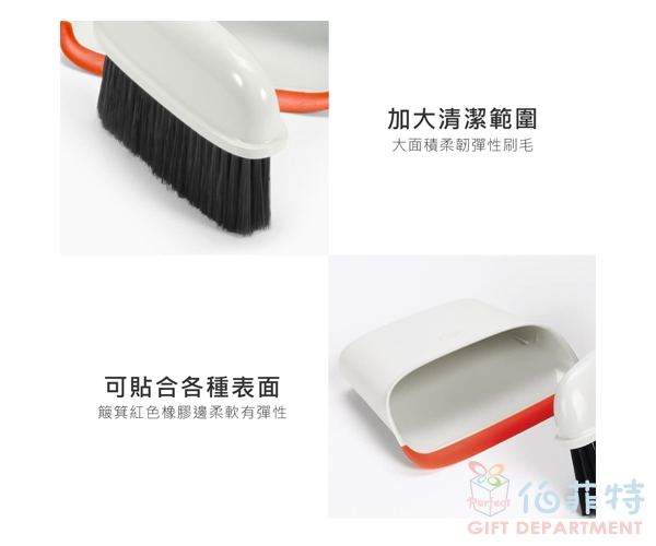 OXO 好好握桌用掃具組