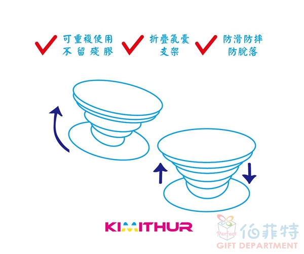 滴膠氣囊手機支架(夾鏈袋裝)