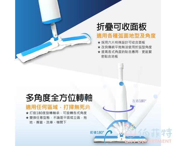 【SILWA 西華】水舞轉一拖兩布加刮水拖把