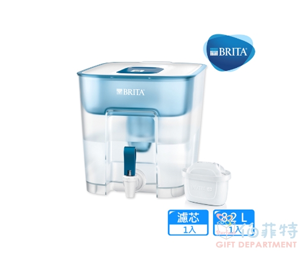 德國BRITA fill&enjoyFlow濾水箱8.2L